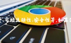 截至我的最新知识更新，gate.io 交易所的排名可能
